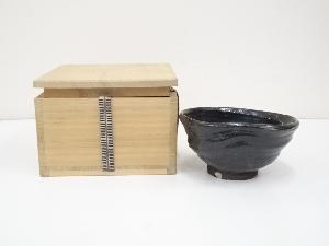 古物　黒釉茶碗（保護箱）